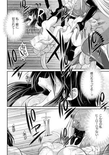 [Gekka Kaguya] Tokumu sentai karafuru fōsu Fhentai - Page 22