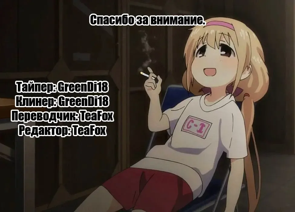 [Dozamura] Oyako de Let's Fitness | Фитнес для матери и сына (decensored) Fhentai - Page 21