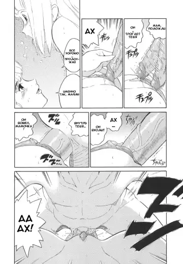[Dozamura] Oyako de Let's Fitness | Фитнес для матери и сына (decensored) Fhentai - Page 16