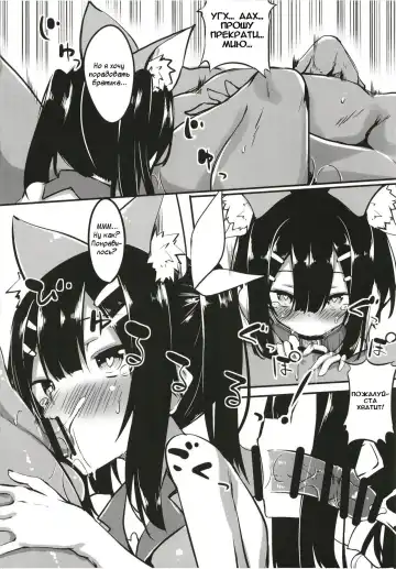 [Fuji-han] Miyu-san, Tondemonai Hatsujou o Shite Shimau | Внезапная течка Мию Fhentai.net - Page 5