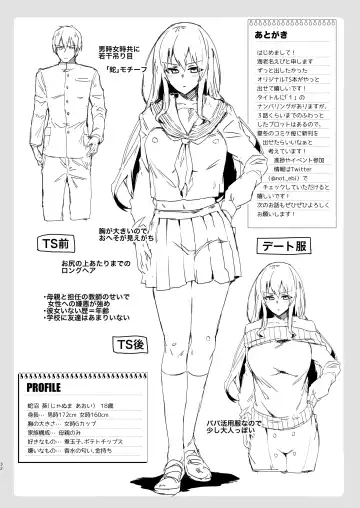 [Ebina Ebi] TS Fukushuu Revenge 1 Fhentai - Page 31