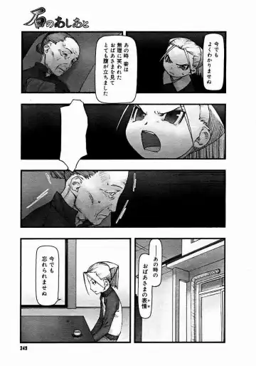 [Tanaka Hiroto] Comics LO and Megastore chapters Fhentai.net - Page 115