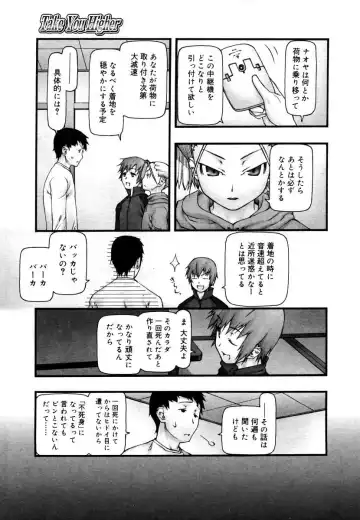 [Tanaka Hiroto] Comics LO and Megastore chapters Fhentai.net - Page 149