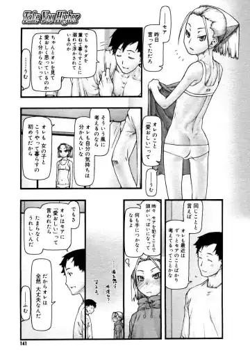 [Tanaka Hiroto] Comics LO and Megastore chapters Fhentai.net - Page 163