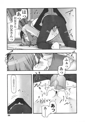 [Tanaka Hiroto] Comics LO and Megastore chapters Fhentai.net - Page 55