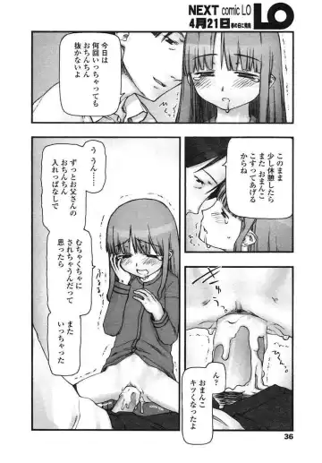 [Tanaka Hiroto] Comics LO and Megastore chapters Fhentai.net - Page 56