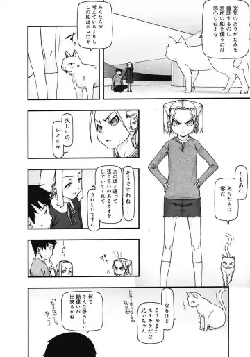 [Tanaka Hiroto] Comics LO and Megastore chapters Fhentai.net - Page 6