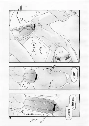 [Tanaka Hiroto] Comics LO and Megastore chapters Fhentai.net - Page 71