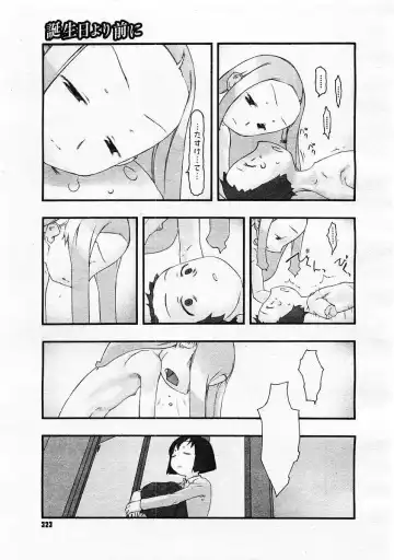 [Tanaka Hiroto] Comics LO and Megastore chapters Fhentai.net - Page 77