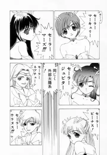 [Koyama Unkaku] Shoujo Reijoku Fhentai - Page 107