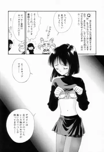 [Koyama Unkaku] Shoujo Reijoku Fhentai - Page 115