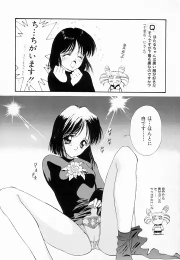 [Koyama Unkaku] Shoujo Reijoku Fhentai - Page 116