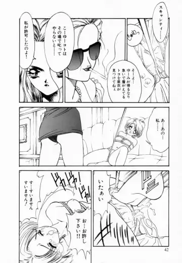 [Koyama Unkaku] Shoujo Reijoku Fhentai - Page 45