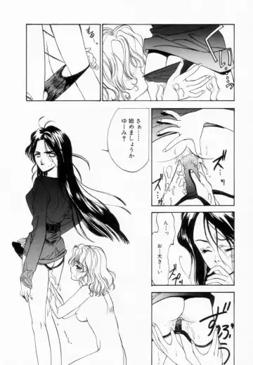 [Koyama Unkaku] Shoujo Reijoku Fhentai - Page 61