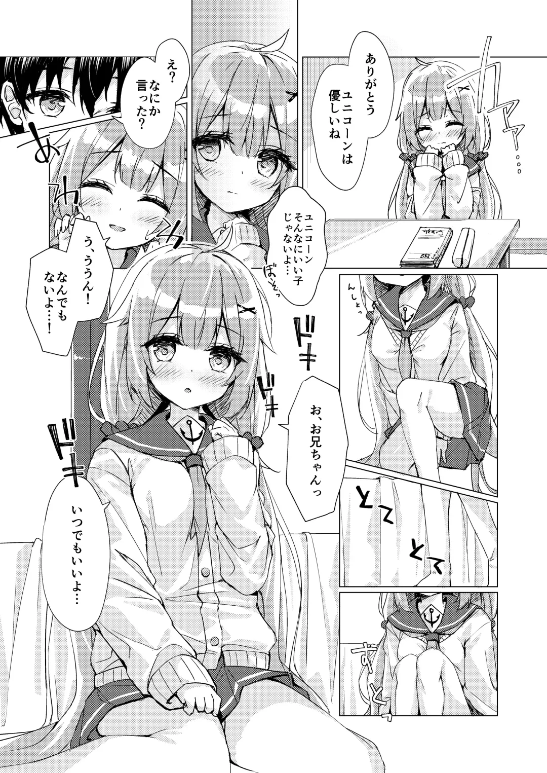 [Satsuki Yukimi] Unicorn-chan to Himitsu no Obenkyoukai Fhentai - Page 9