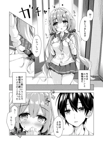 [Satsuki Yukimi] Unicorn-chan to Himitsu no Obenkyoukai Fhentai - Page 4
