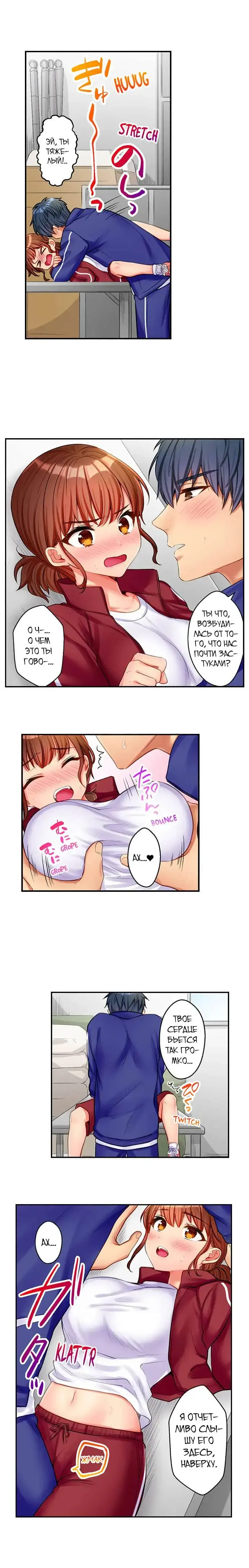 [Kisaki Noah] Sexy Times With My Tiny Childhood Friend | Время траха с моим крохотным другом детства Fhentai.net - Page 47