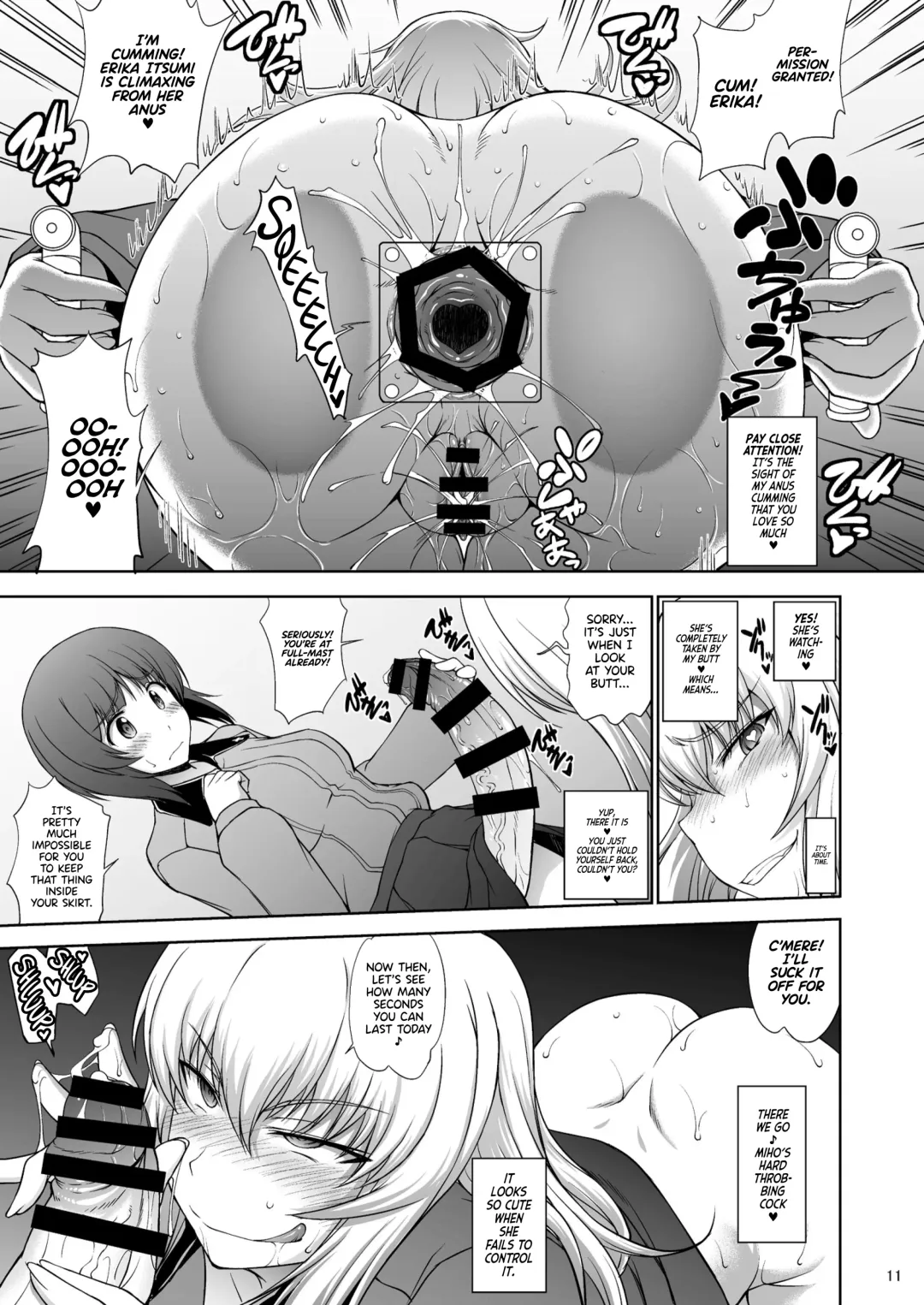 [Matou] Maware! Amaki Sasayaki no Mugenkidou | Rotate! Sweet Whispering Continuous Track Fhentai - Page 11