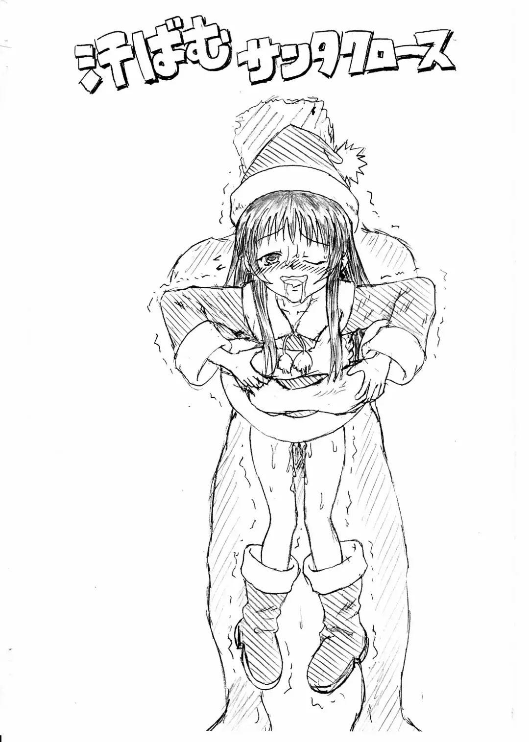 Koukaku Kitoutai - The Penis in the Anal Fhentai - Page 2