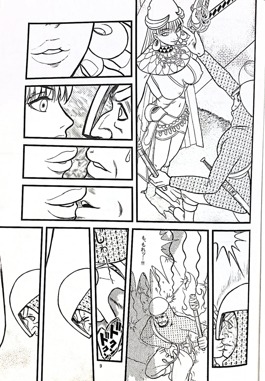 [Count Eco] The Goddess Ishtar's Wrath Fhentai - Page 10