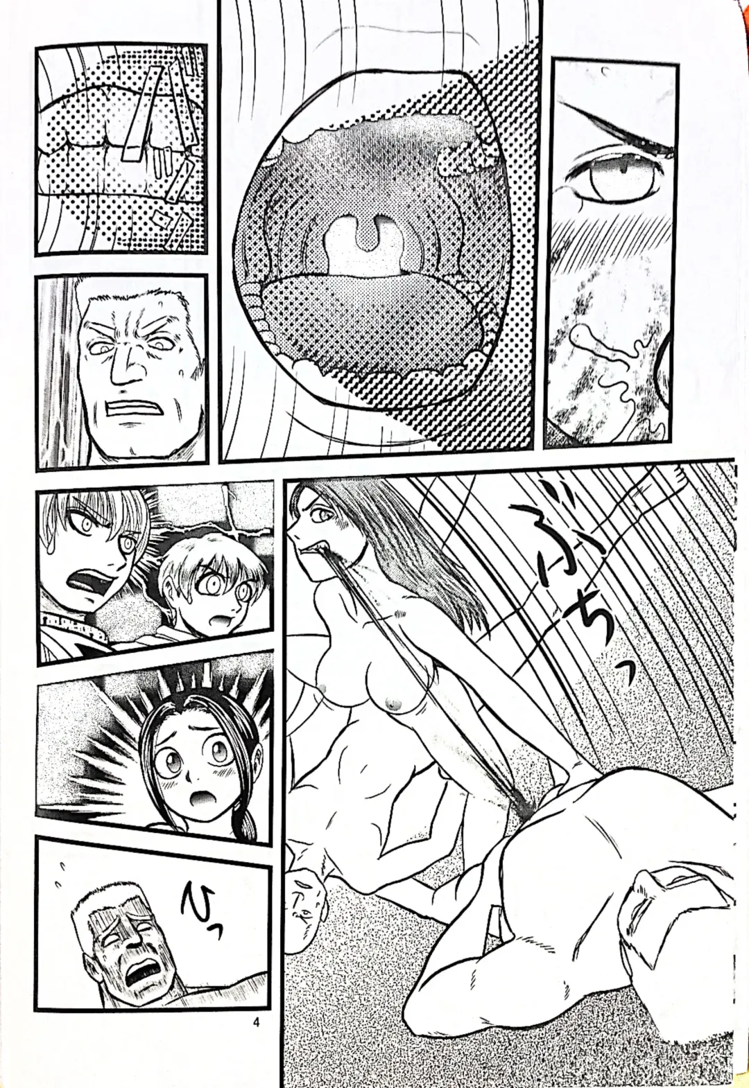 [Count Eco] The Goddess Ishtar's Wrath Fhentai - Page 5