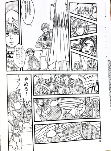 [Count Eco] The Goddess Ishtar's Wrath Fhentai - Page 13