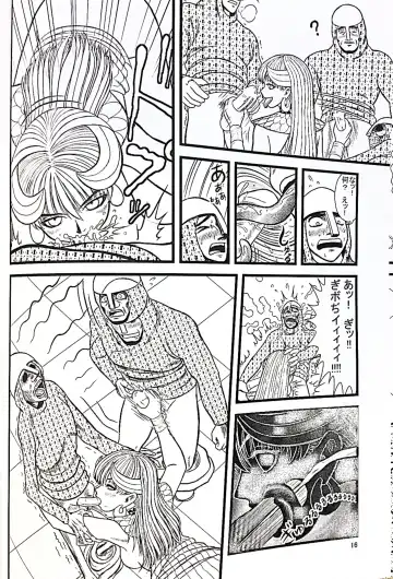 [Count Eco] The Goddess Ishtar's Wrath Fhentai - Page 17