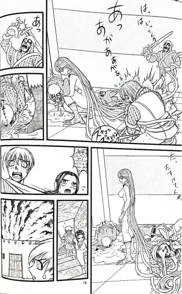 [Count Eco] The Goddess Ishtar's Wrath Fhentai - Page 19