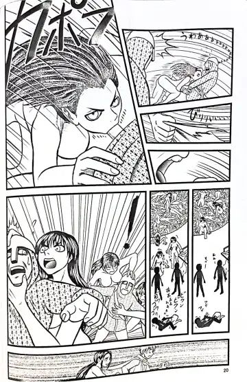 [Count Eco] The Goddess Ishtar's Wrath Fhentai - Page 21