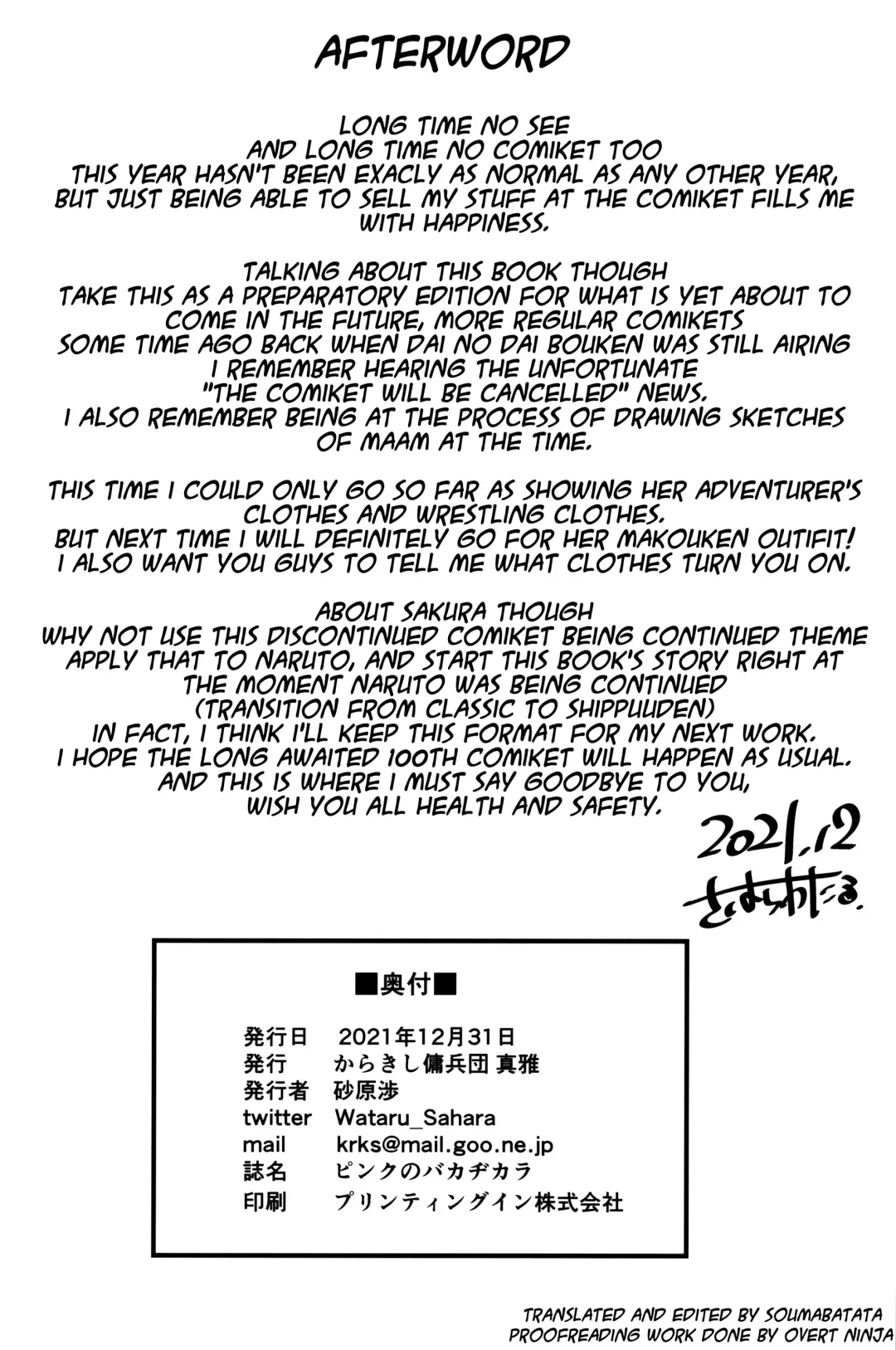 [Sahara Wataru] Pink no Bakajikara Fhentai - Page 25