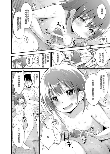 [Fujisaka Lyric] Shiritsu Loli Soap Gakuen Fhentai.net - Page 8