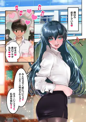 Dì 1 huà Fhentai - Page 16