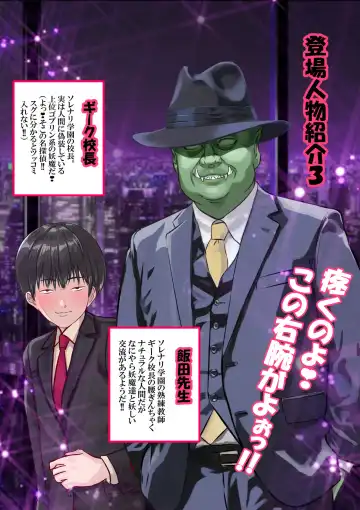 Dì 1 huà Fhentai - Page 5