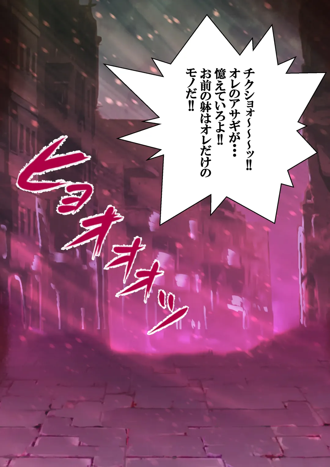 Dì 4 huà Fhentai - Page 15