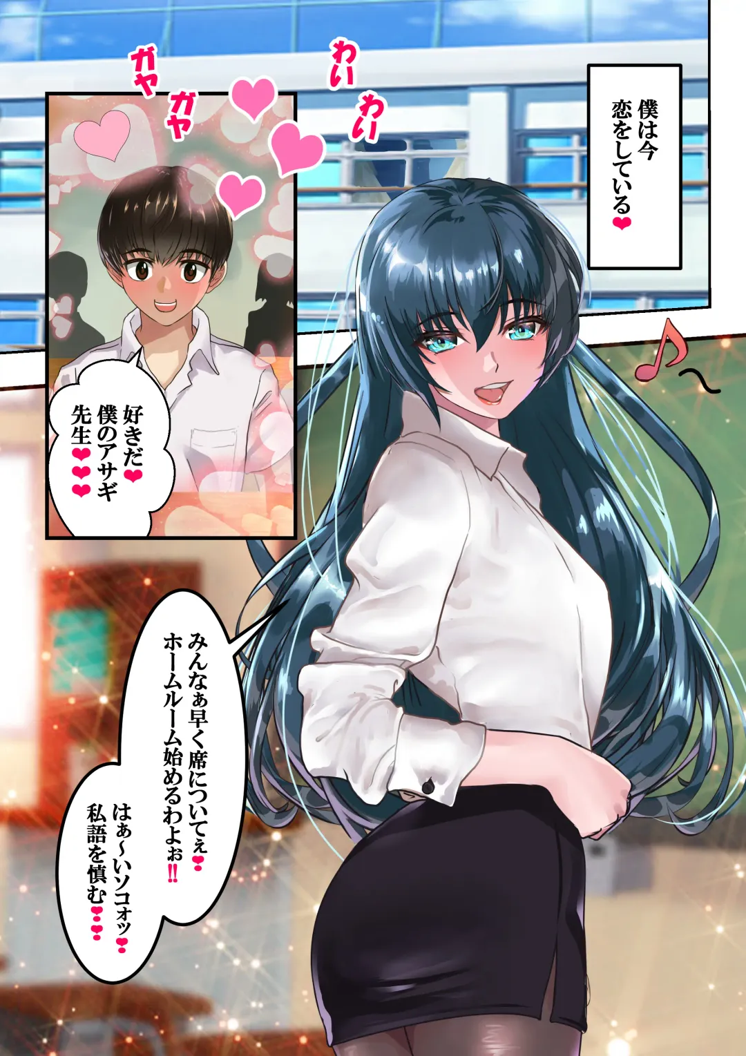 Dì 4 huà Fhentai - Page 16