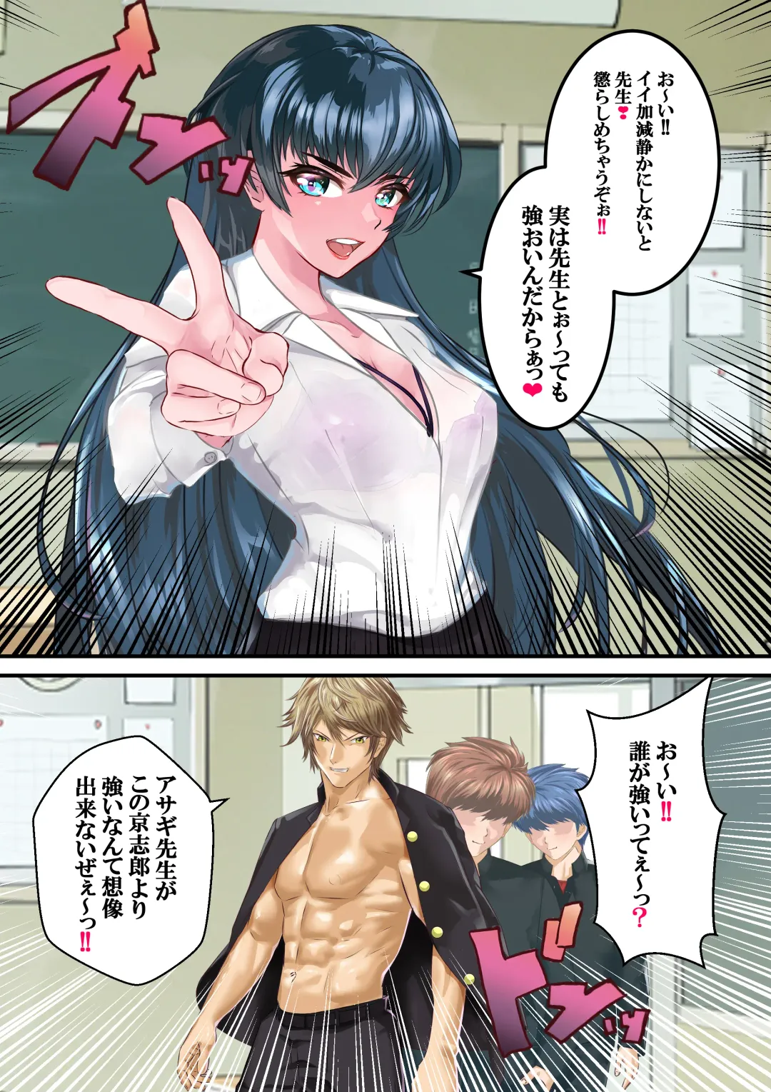 Dì 4 huà Fhentai - Page 17