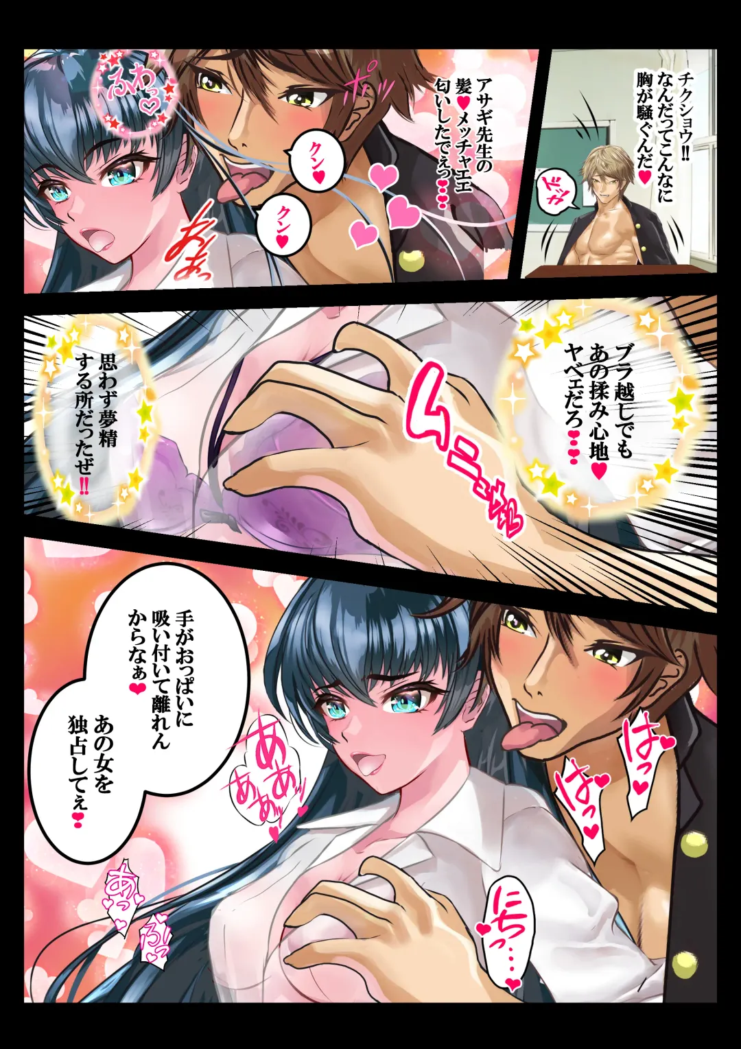 Dì 4 huà Fhentai - Page 20
