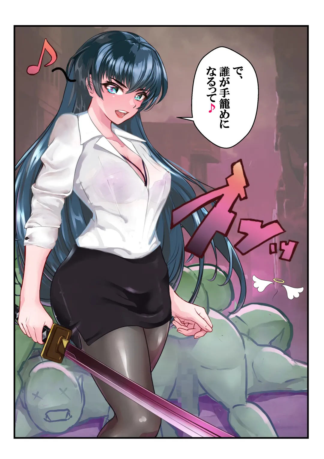 Dì 4 huà Fhentai - Page 33