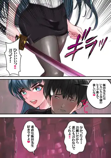 Dì 4 huà Fhentai - Page 34