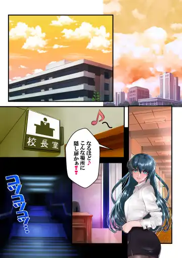 Dì 4 huà Fhentai - Page 35