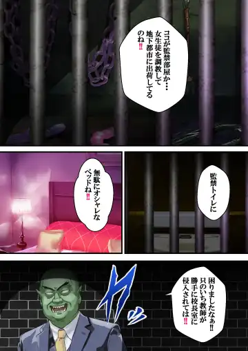 Dì 4 huà Fhentai - Page 36