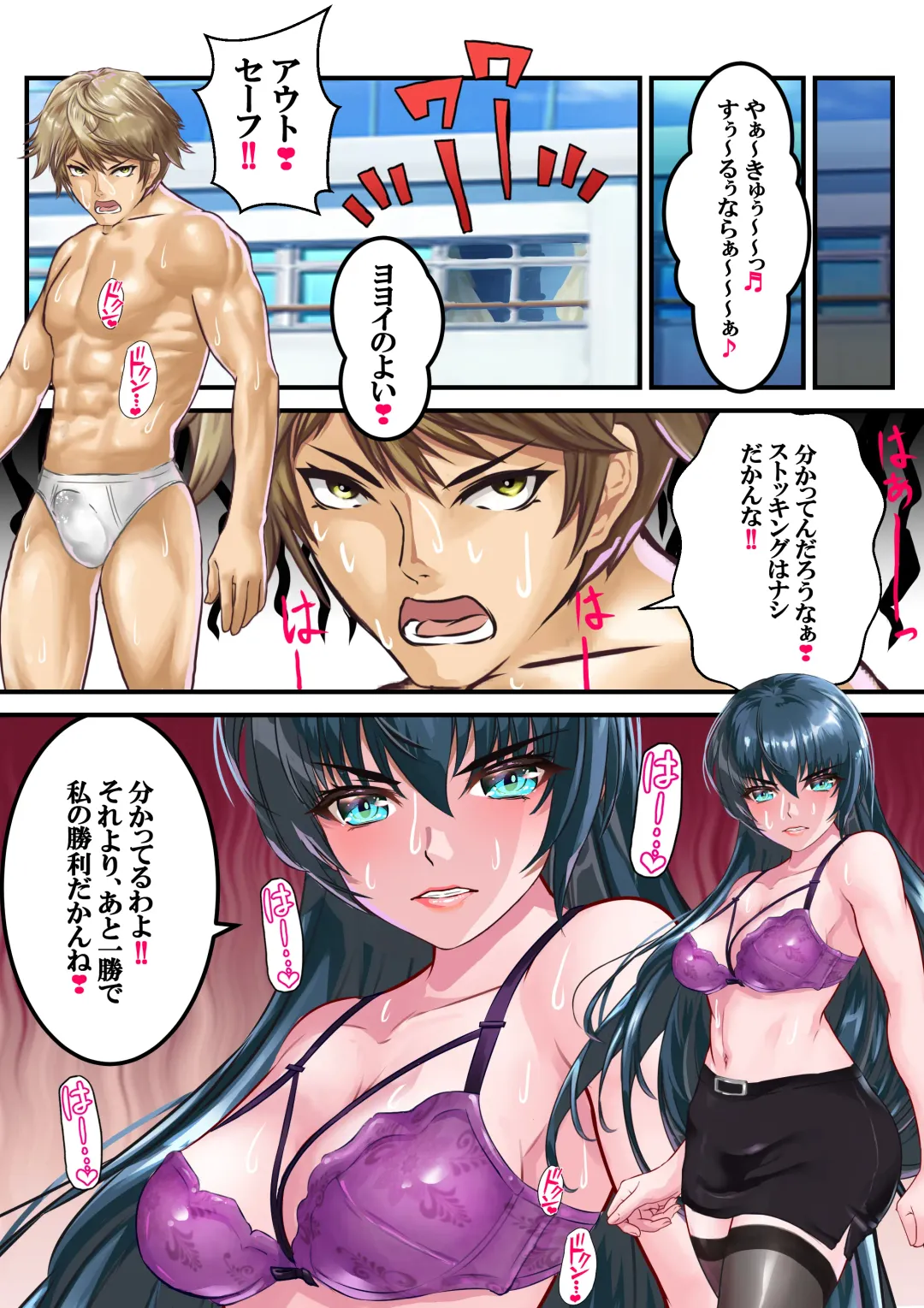 Dì 9 huà Fhentai - Page 18