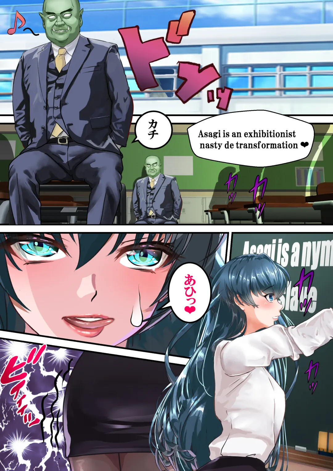 Dì 9 huà Fhentai - Page 2