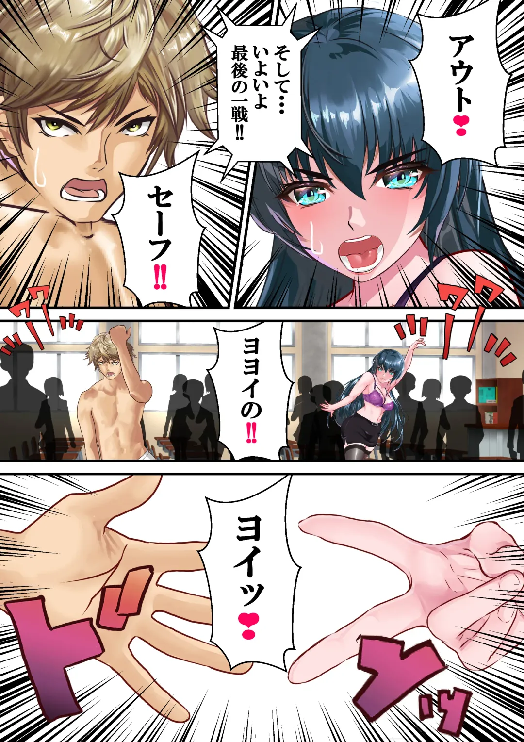 Dì 9 huà Fhentai - Page 23