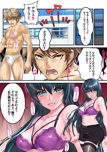 Dì 9 huà Fhentai - Page 18