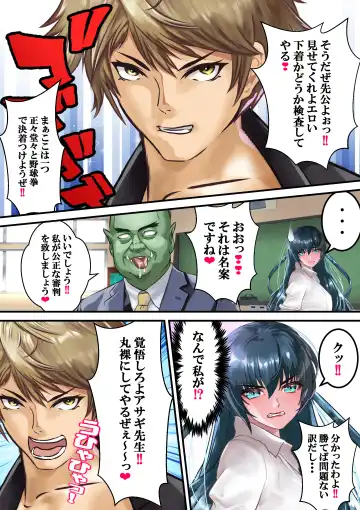 Dì 9 huà Fhentai - Page 21