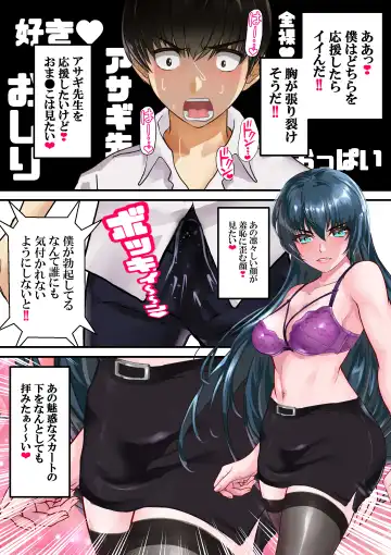 Dì 9 huà Fhentai - Page 22