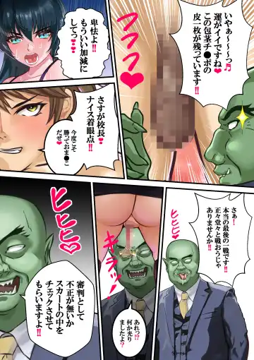 Dì 9 huà Fhentai - Page 26