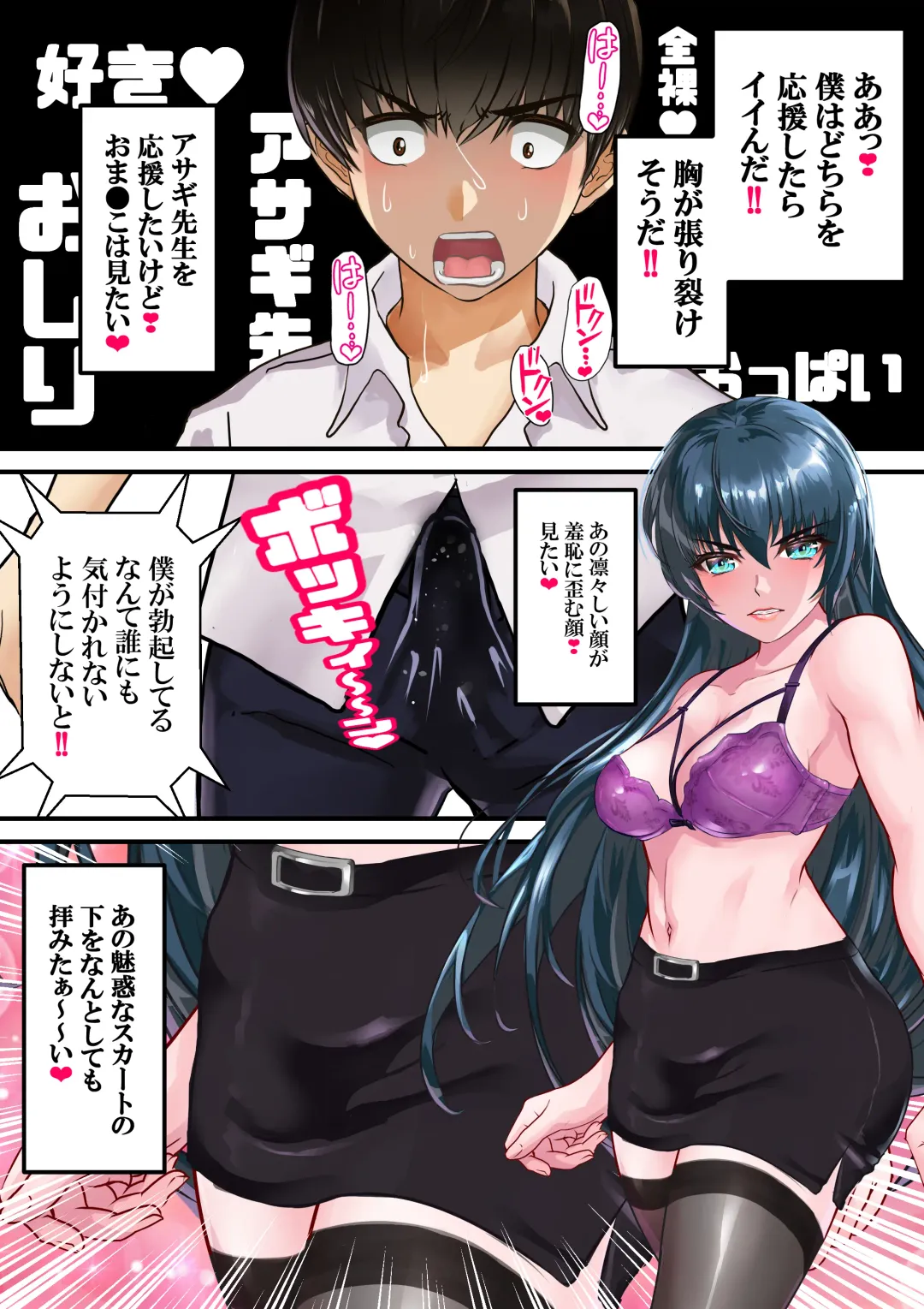 Dai 10-wa gakkyū saiban Fhentai - Page 22