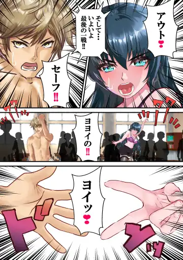 Dai 10-wa gakkyū saiban Fhentai - Page 23